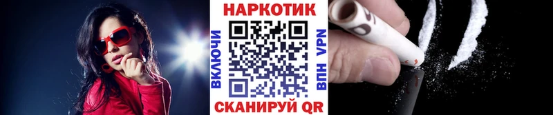 Где можно купить наркотики Курганинск Бошки Шишки  А ПВП  ГАШИШ  COCAIN 