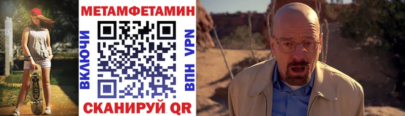 hydra   Курганинск  АМФЕТАМИН VHQ 