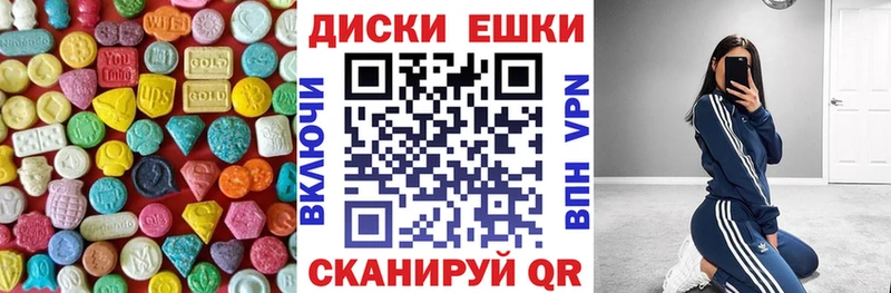 Экстази 99% Курганинск