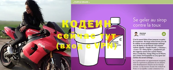 мдма Куйбышев