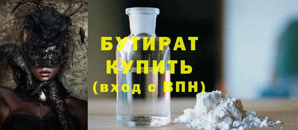 Альфа ПВП Кулебаки