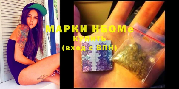Альфа ПВП Кулебаки