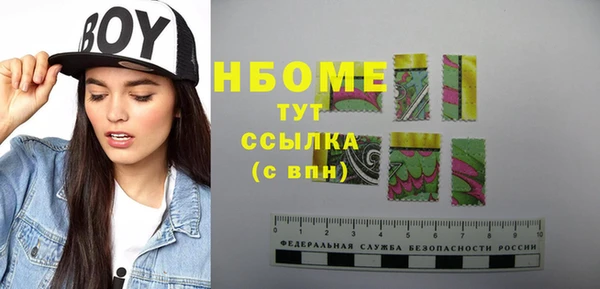 Альфа ПВП Кулебаки