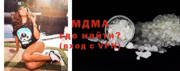 MDMA Premium VHQ Красноперекопск