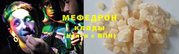 мдма Куйбышев