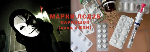 Альфа ПВП Кулебаки