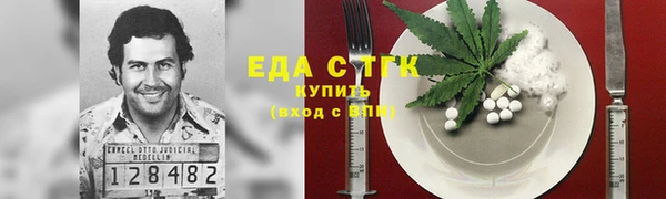 MDMA Premium VHQ Красноперекопск