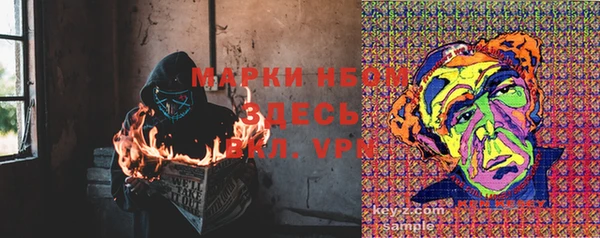 мдма Куйбышев