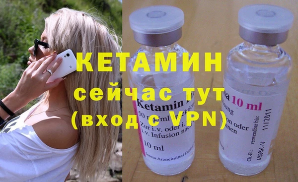 MDMA Premium VHQ Красноперекопск