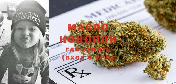 мдма Куйбышев