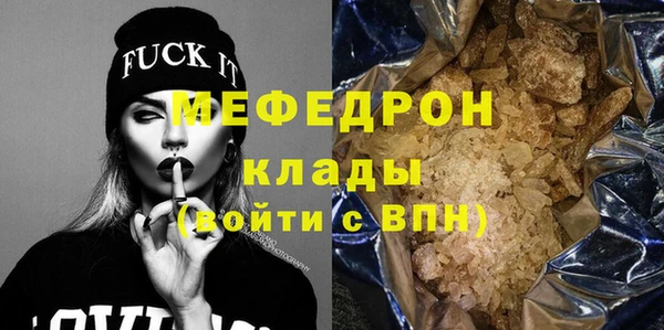 меф VHQ Кукмор