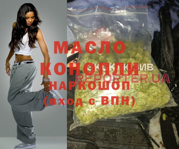 мдма Куйбышев