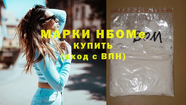 мдма Куйбышев