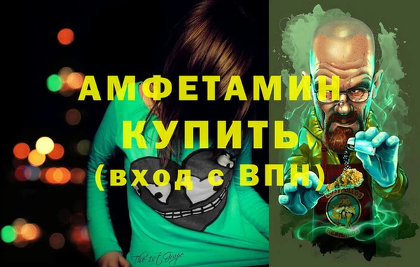 мдма Куйбышев