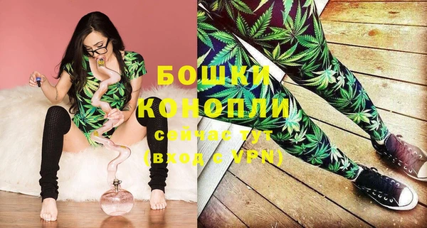 мдма Куйбышев