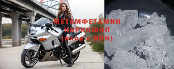 мдма Куйбышев