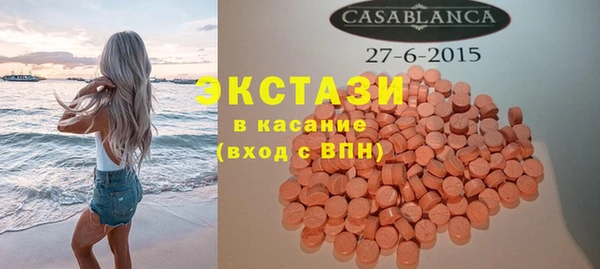 мефедрон Лабытнанги