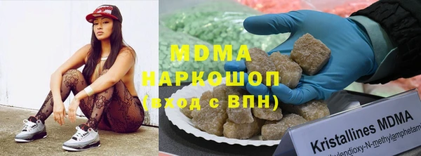 мдма Куйбышев