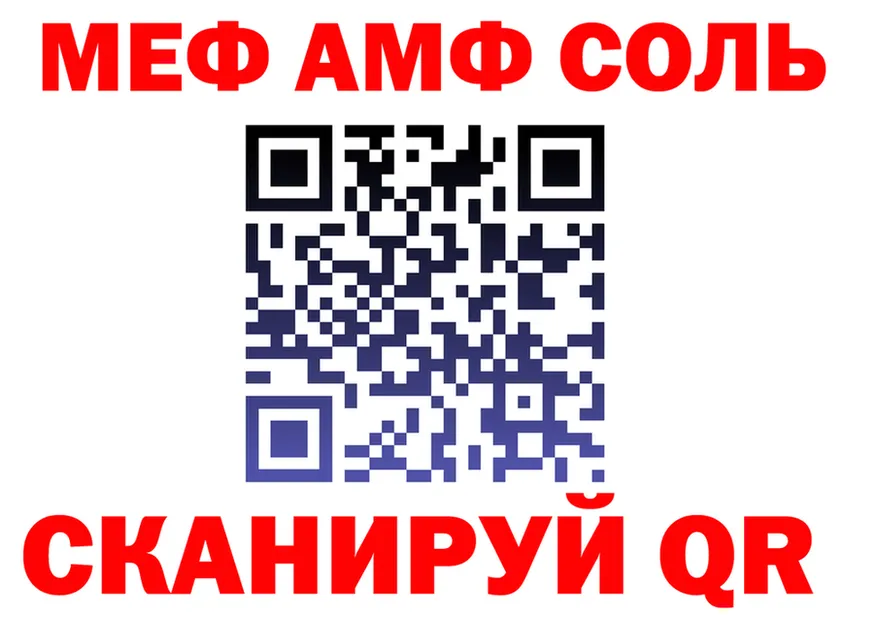 Альфа ПВП Crystall зеркало дарк нет OMG Курганинск