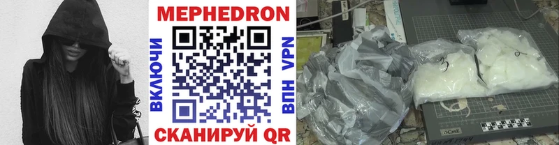 ссылка на мегу   Курганинск  Мефедрон 4 MMC 
